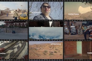 На етнокінофесті в українській Бессарабії покажуть фільми з 42 країн світу