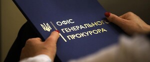 У Венедіктової взяли на контроль розслідування смерті судді Писанця