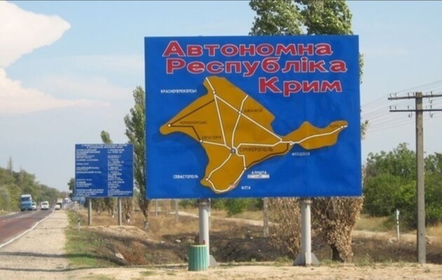 Новый город в Крыму: где именно оккупанты собираются его строить 