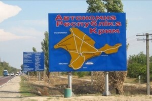 Нове місто у Криму: де саме окупанти збираються його будувати