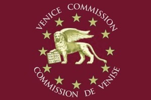 Венецианская комиссия получила запрос по законопроекту о деолигархизации