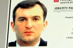 Україна екстрадувала в Грузію ексначальника військової поліції близького до Саакашвілі 