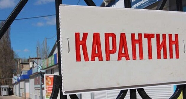 Адаптивный карантин в Украине продлили до конца года 