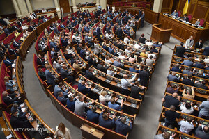 Правительство в Раде планирует представить проект госбюджета на 2022 год: онлайн 