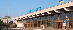 Закрыли аэропорт «Херсон»
