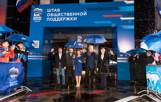 Партия Путина получила конституционное большинство в Госдуме РФ: результаты выборов в России