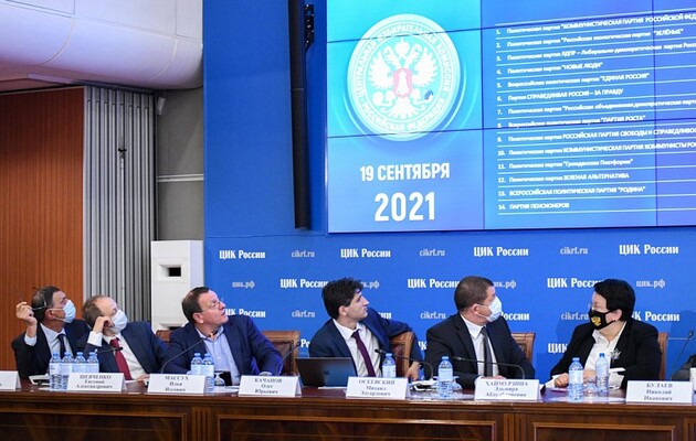 В России объявили официальные результаты выборов в Госдуму