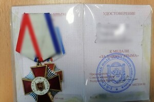 Херсонські прикордонники затримали «ополченця Криму» з медалями від окупантів