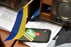 «Слуги народа» снимают с рассмотрения 23 сентября «антиахметовский» законопроект №5600 – депутат 