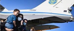 В Борисполе приземлился борт из Кабула