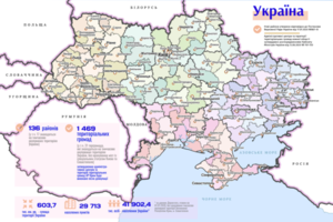 Появились картосхемы всех территориальных громад Украины 
