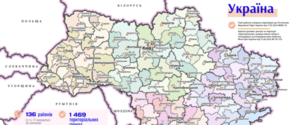З’явились картосхеми усіх територіальних громад України