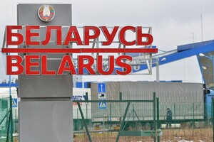 Польща звинуватила Білорусь у тому, що білоруські прикордонники дали дітям наркотики 