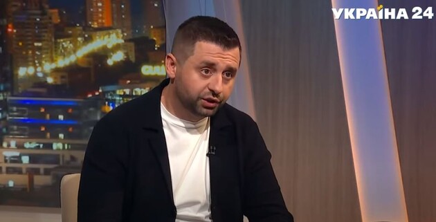  Давид Арахамія. Скріншот з youtube "Україна 24"