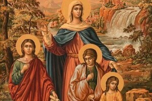 День Віри, Надії, Любові та їхньої матері Софії: традиції 