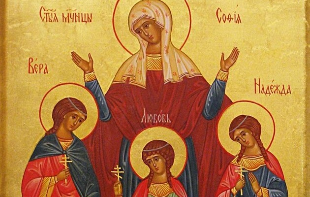 Пам'ять Віри, Надії і Любові шанують 30 вересня