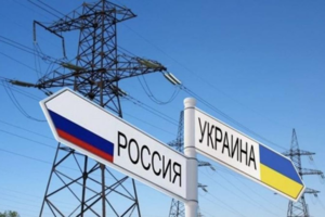 Заборону на імпорт електроенергії з Росії та Білорусі продовжили 