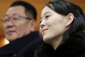 Сестра Ким Чен Ына вошла в состав высшего органа исполнительной власти в КНДР 