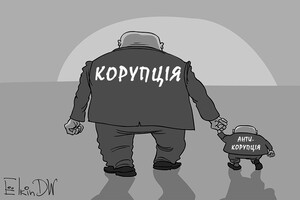 «Велика корупція» в Україні загрожує відкотом реформ – аудитор ЄС 