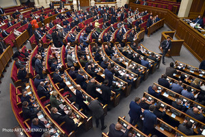 Разумков сообщил о внеочередном заседании Верховной Рады в четверг