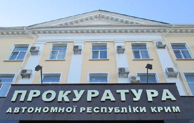 Обвинительные акты в отношении крымских судей направили в суд