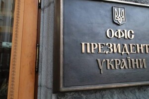 Зеленський підписав указ про помилування 31 засудженого захисника України 