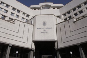 Верховный Суд Украины обратился в КС по поводу судебной реформы