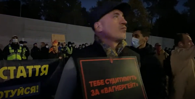 Активисты пришли к дому Зеленского в Конча-Заспе 