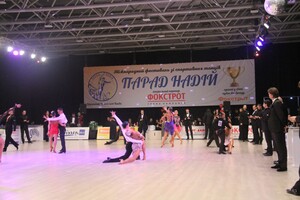 Парад надежд-2021 не состоялся в марте из-за локдауна, но собирает любителей танца 16-17 октября 