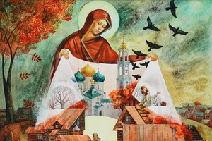Покров Пресвятої Богородиці: чому свято таке важливе для українців 