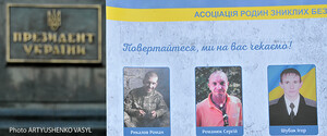 Родичі й друзі захисників України вийшли на Банкову нагадати про зниклих безвісти