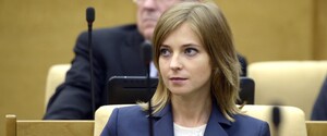 В РФ отреагировали на возможность экстрадиции Поклонской