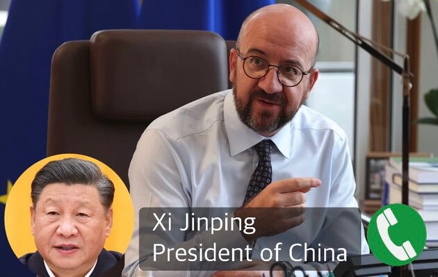 Голова Євроради анонсував саміт ЄС - КНР 