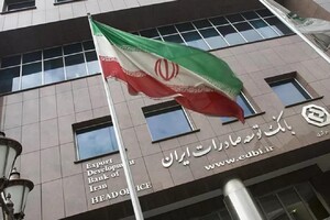 Бывший глава центробанка Ирана получил 10 лет тюрьмы