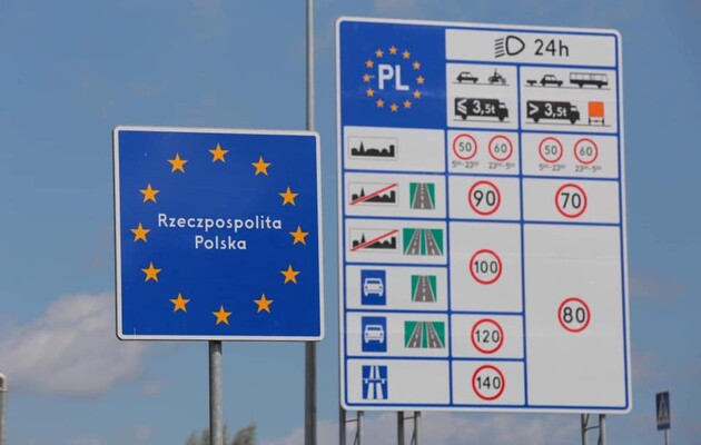 AP: Чому деякі бояться виходу Польщі з Євросоюзу 
