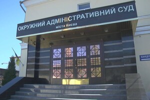 ОАСК просят остановить добор на должность члена Этического совета по квоте Совета судей Украины 