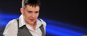 У Надежды Савченко на въезде в Украину обнаружили поддельный COVID-сертификат