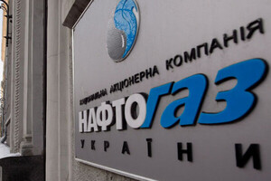 «Нафтогаз» заплатит кадровому агентству почти 47 млн грн за поиск 20 топ-менеджеров