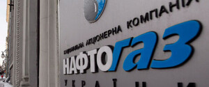 «Нафтогаз» заплатит кадровому агентству почти 47 млн грн за поиск 20 топ-менеджеров