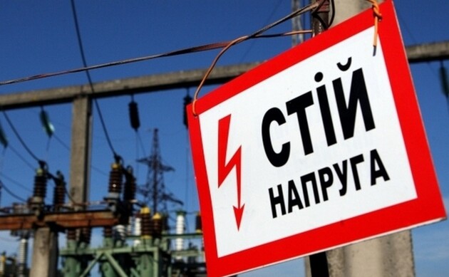 В случае снятия моратория Украина возобновит покупку электроэнергии в России и Беларуси