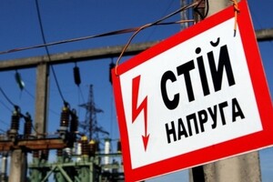 У разі зняття мораторію Україна відновить покупку електроенергії у Росії та Білорусі