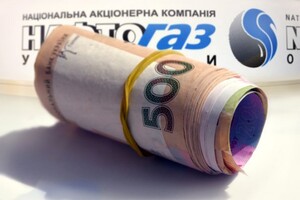 Нафтогаз поставить Молдові 500 тисяч куб. газу