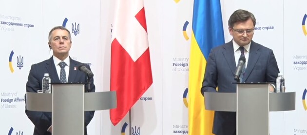 Швейцария назвала условие для возврата замороженных средств Януковича