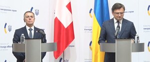 Швейцария назвала условие для возврата замороженных средств Януковича