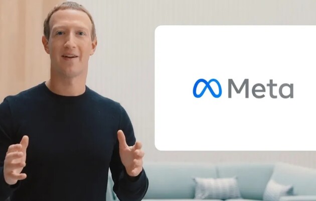 Нова назва Facebook: що таке метавсесвіт і як він працює