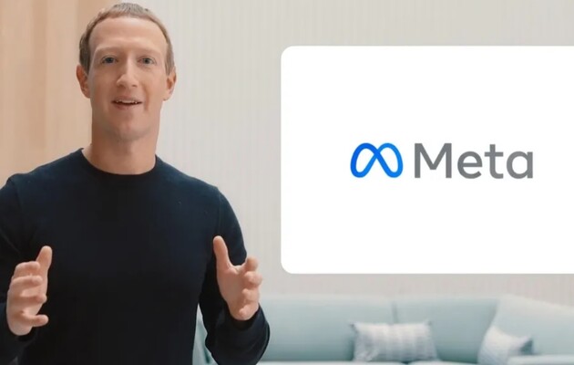 Facebook змінив назву на Meta