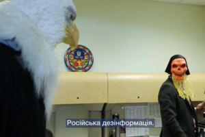 Американське посольство потролило Росію в гелловінському відео