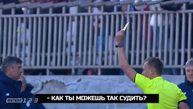 "Динамо" обіграло "Маріуполь" з рахунком 3:2