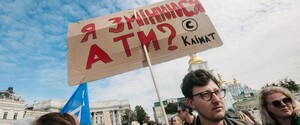 Миллиарды людей окажутся в условиях непригодных для жизни из-за изменения климата — FT