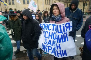 В Киеве под Раду вышли сотни антивакцинаторов